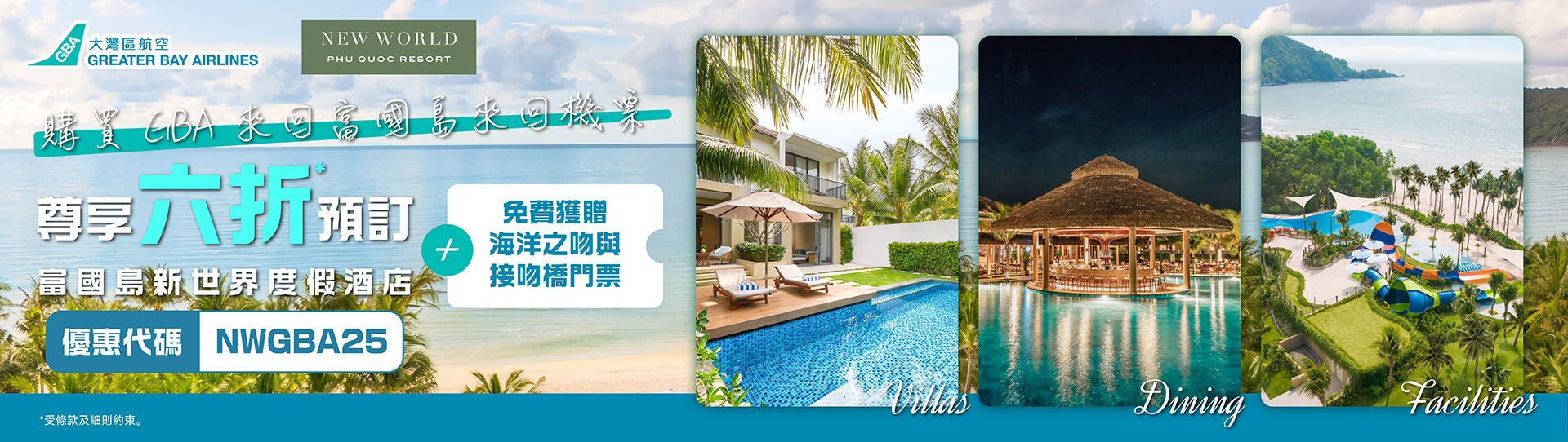 7-7-2025_New-World-Phu-Quoc-Resort_socail post_aw01