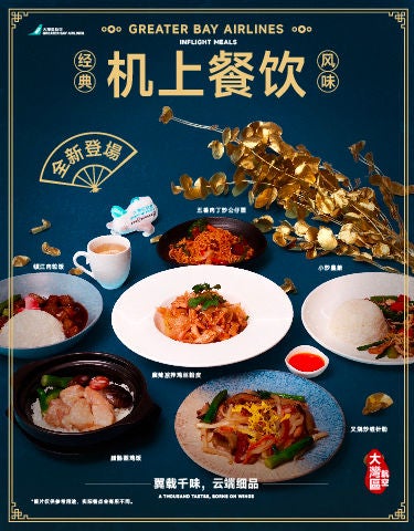 2026 meal promotion website banner_aw02