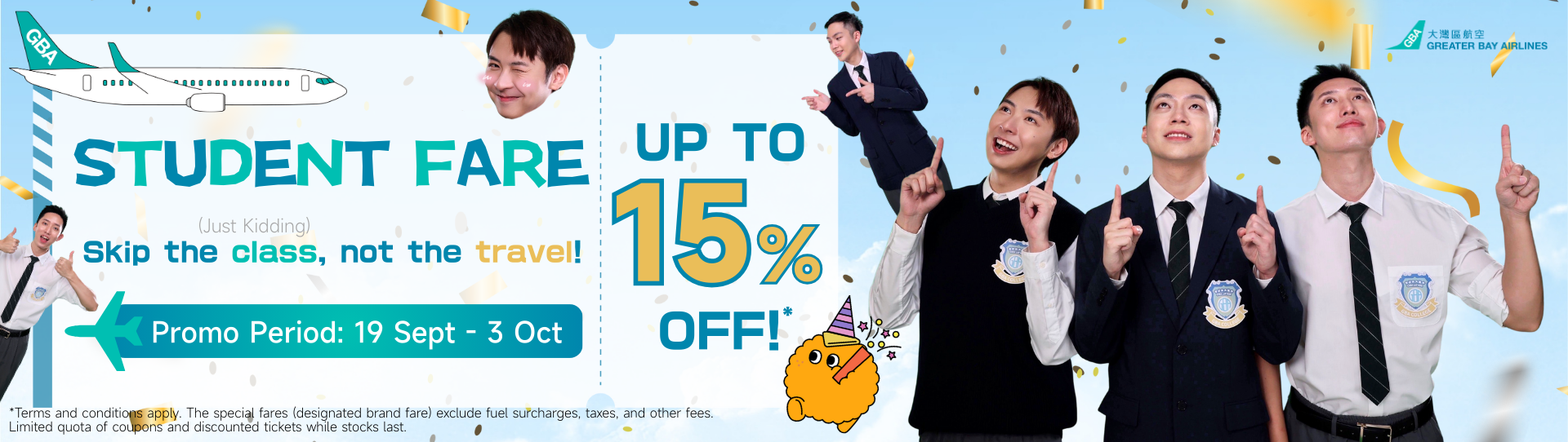 250919 Student Offer_v2 - 250919 Student Offer_Homepage Banner_EN_v2