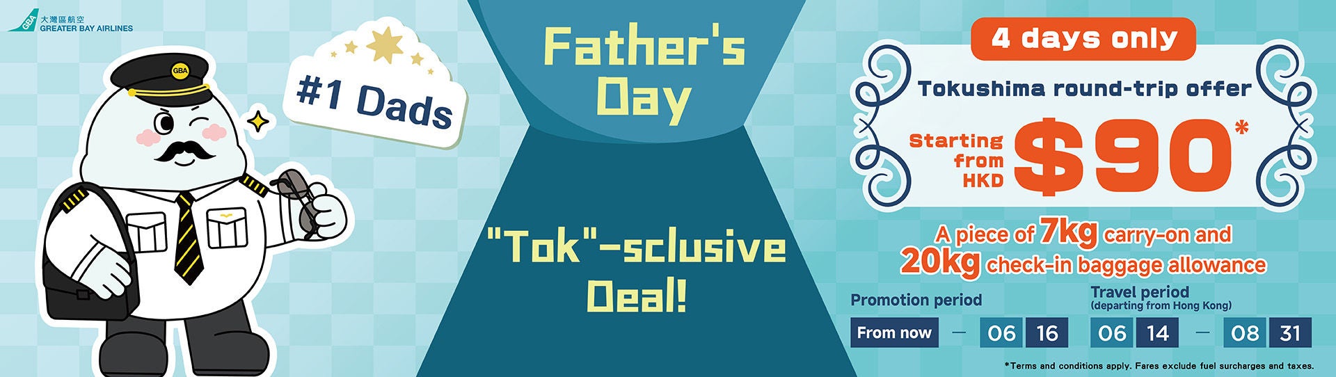 Father's day offer Promotion_aw02