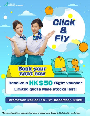 預訂座位即送HK$50機票優惠券_promotion_aw02