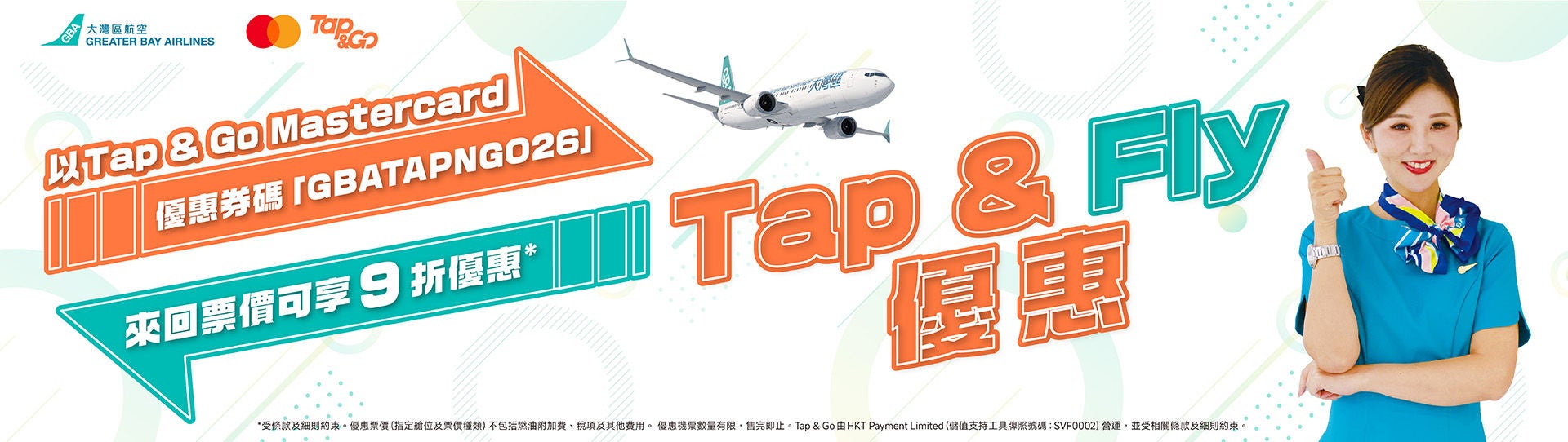 4-5-2026_Tap & Go_Social post_aw05