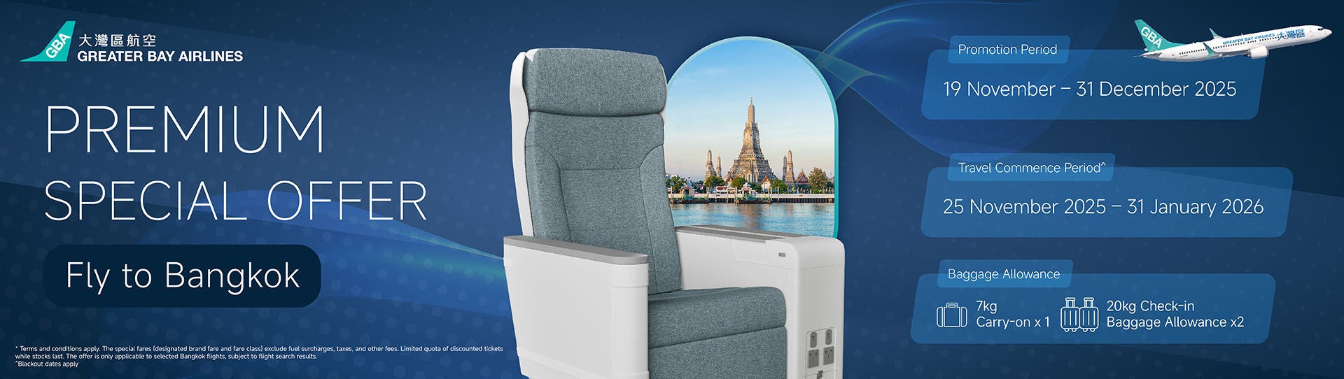 11-21-2025_PEY-BKK-Promotion_aw02_Chung