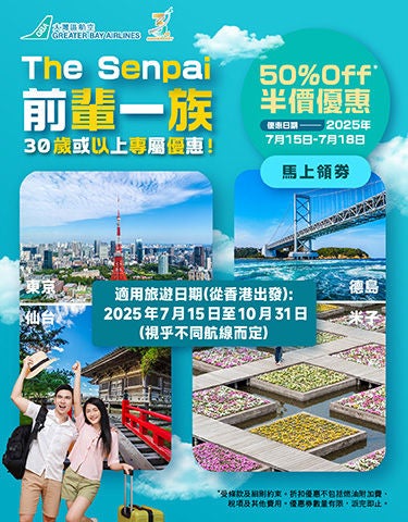 07-09-2025_前輩一族_aw06