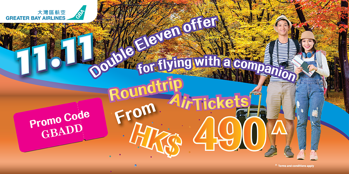Greater Bay Airlines launches Double 11 Promotion  with roundtrip tickets for only HK$490 up per passenger