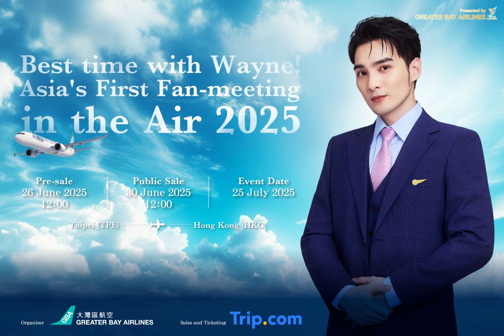 Greater Bay Airlines organises “Best Time with Wayne! Asia’s First Fan-meeting in the Air 2025” to celebrate third anniversary