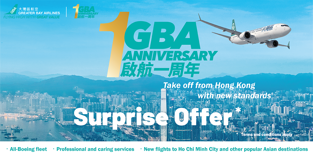 Greater Bay Airlines launches 1st Anniversary Surprise Offer with one-way tickets for only HK$10. Many more exciting promotions to come!