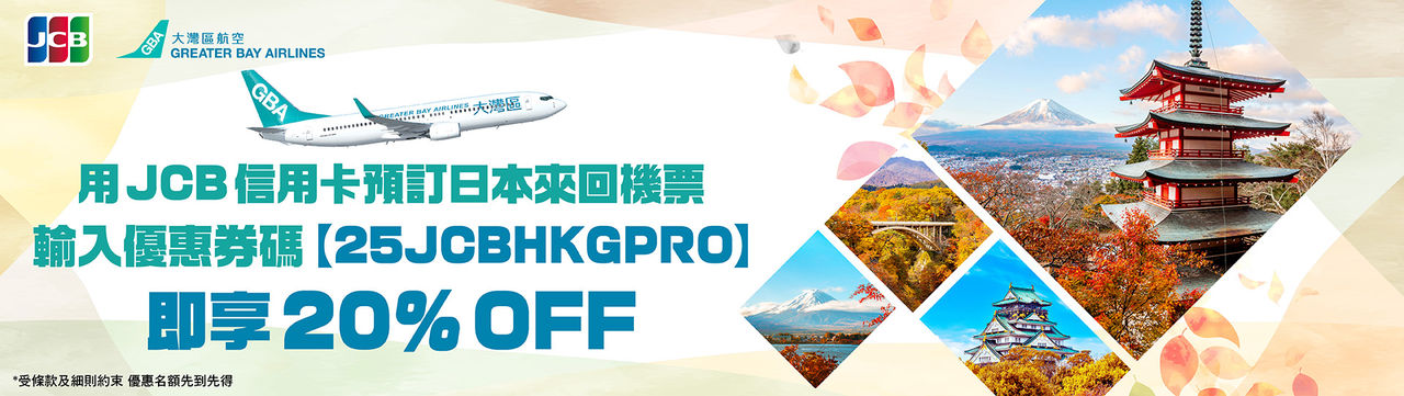 日本各地銀杏預測_social post_IG_aw02 日本各地銀杏預測_social post_IG_aw02