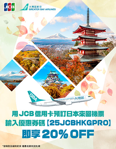 日本各地銀杏預測_social post_IG_aw02 日本各地銀杏預測_social post_IG_aw02