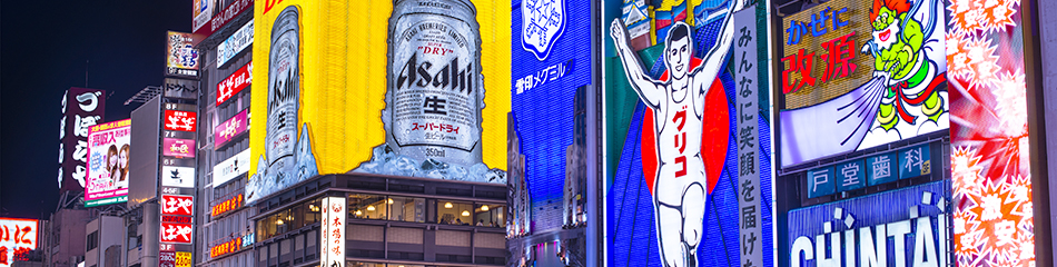 OSAKA - NOVEMBER 25: The famed advertisements of Dotonbori on November 25, 2012 in Osaka, Japan. With a history reaching back to 1612, the districtis now one of Osaka's primary tourist destinations.