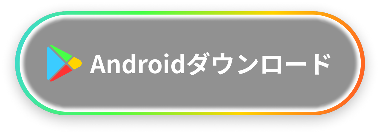 android app download button