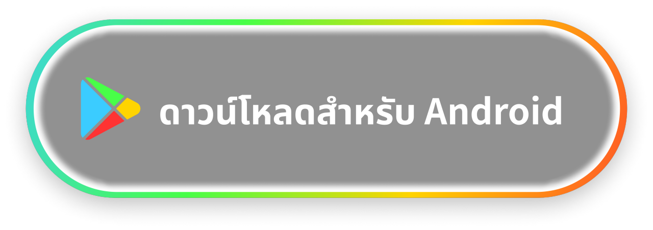android app download button