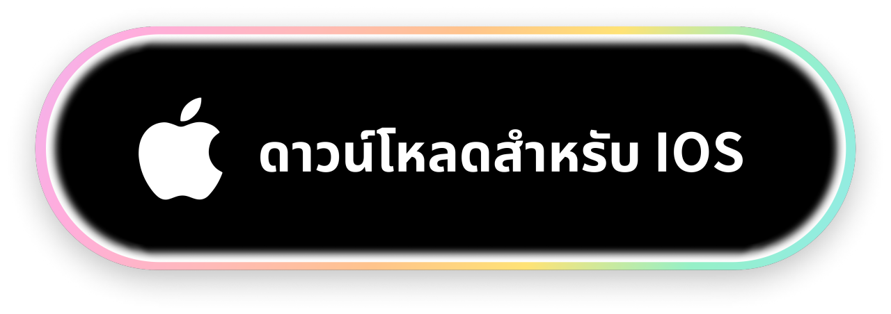 app atre app download